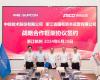 浙资运营与J9集团签定战术和谈，加快赋能智能造作产业升级