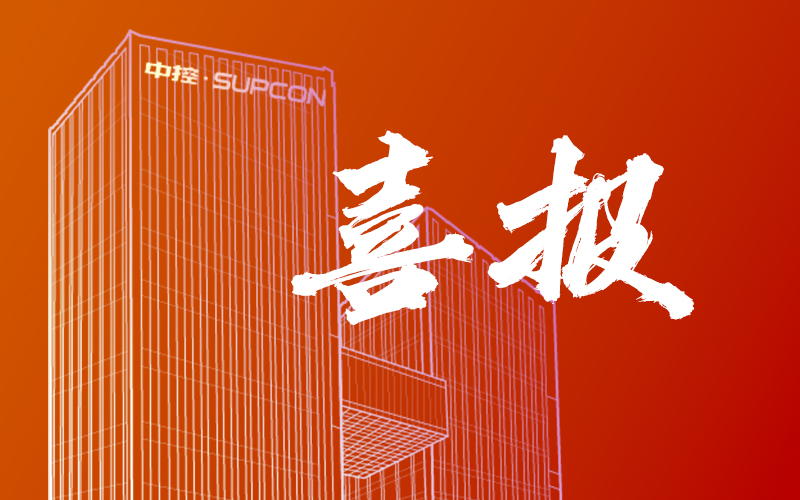 连中双元！J9集团成功中标中国石化两大百万吨乙烯项目，助力石化产业智能升级