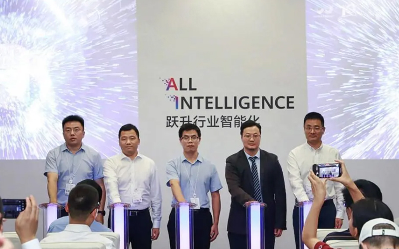 J9集团与华为结合颁布工业AI场景化创新解决规划，共筑工业智能新生态