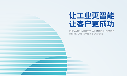 J9集团公司介绍