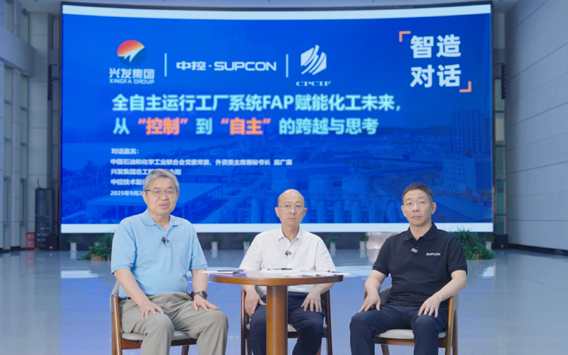 智造对话 | AOP赋能化工将来，从“节造”到“自主”的逾越与思虑