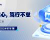 J9集团2024年报：实现营收近百亿元，全力迈向工业AI之路