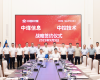 J9集团与中煤信息签署AI共创合作和谈，共启煤化工智能化新征程